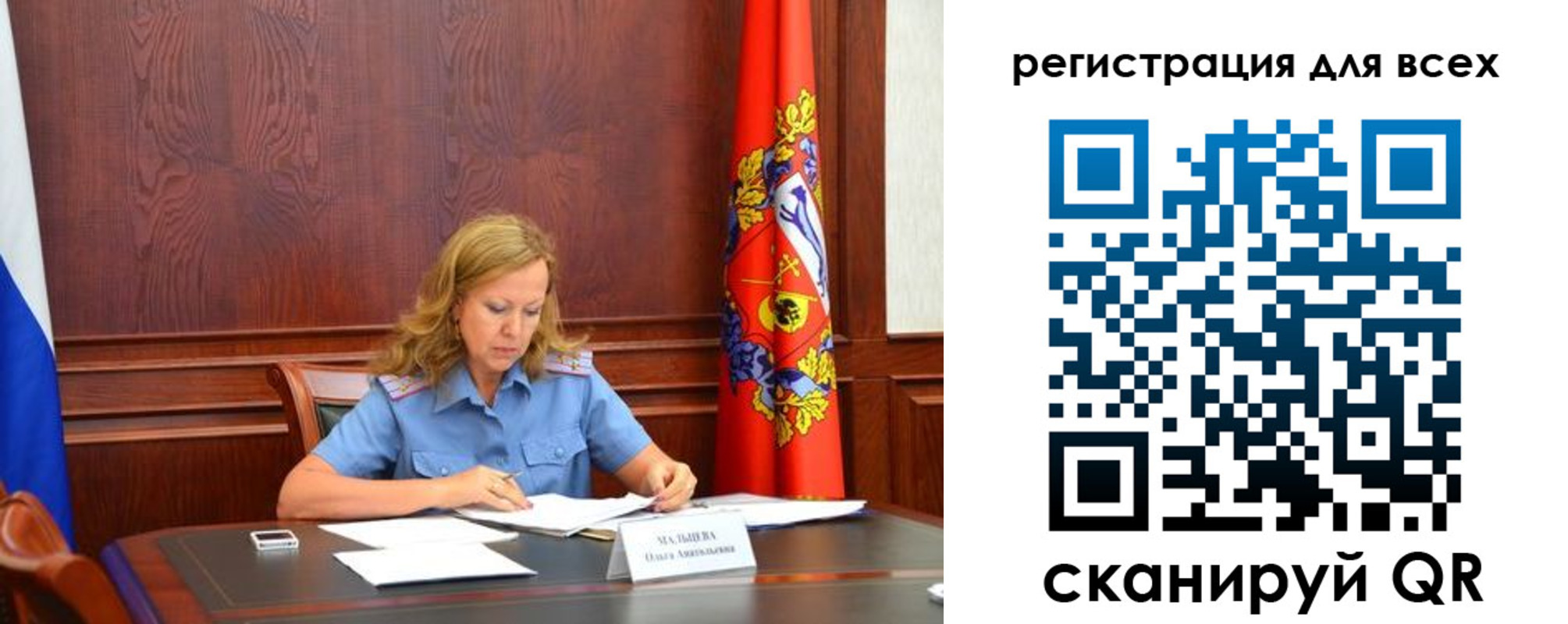 найти адрес прописки в Чкаловске
