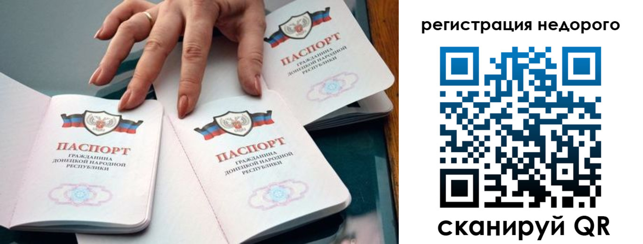регистрация для школы в Чкаловске