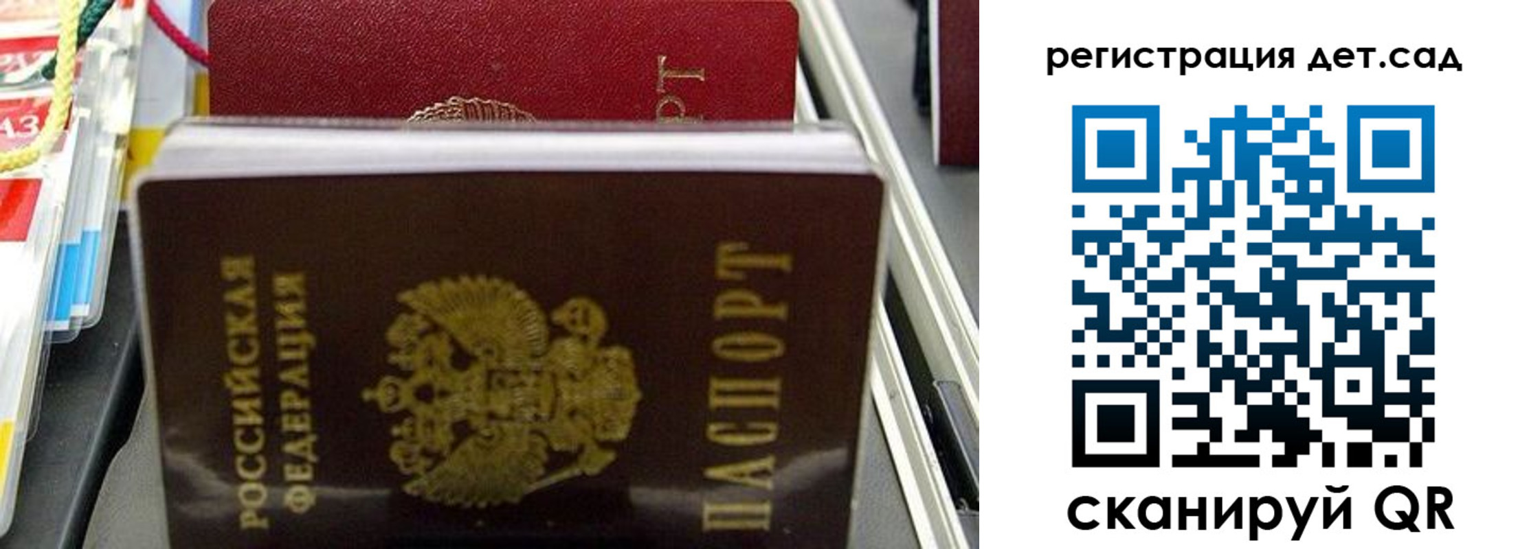 прописка иностранных граждан в Чкаловске