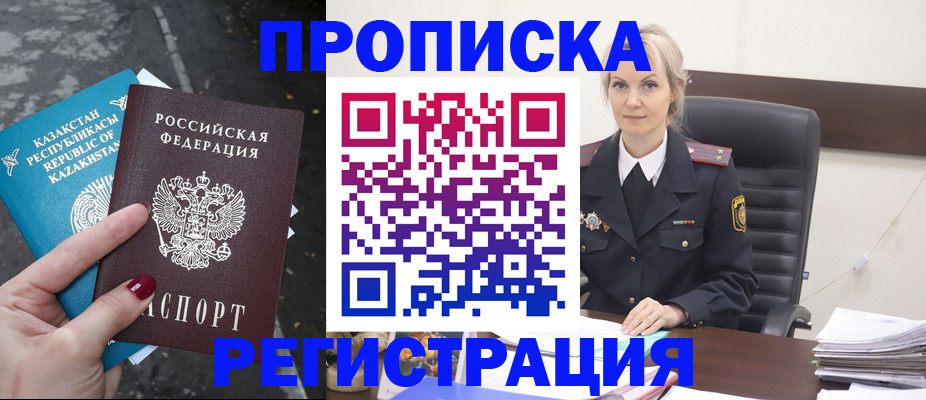 регистрация для дет. сада в Чкаловске