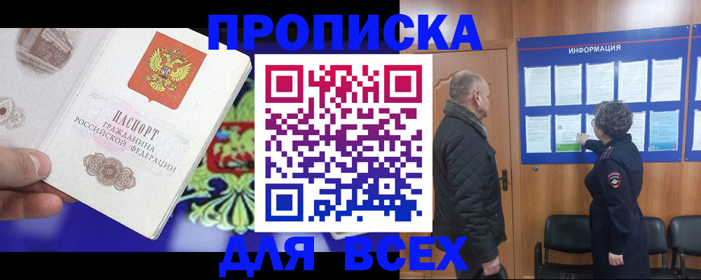 форма 3 в Чкаловске