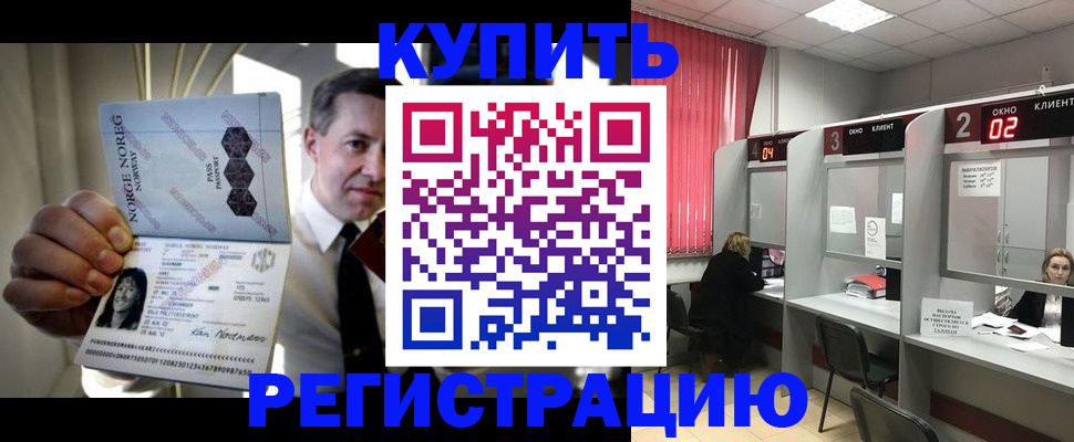 пропишу в квартире в Чкаловске